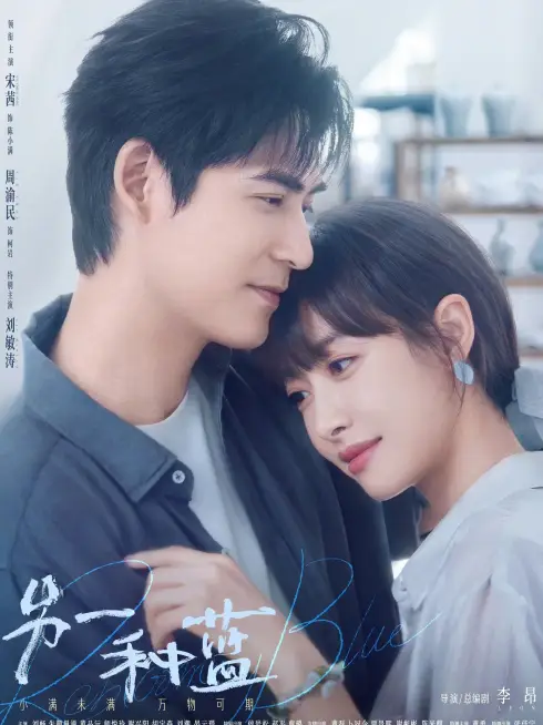 Phim Một Màu Xanh Khác - Reblooming Blue (2024)