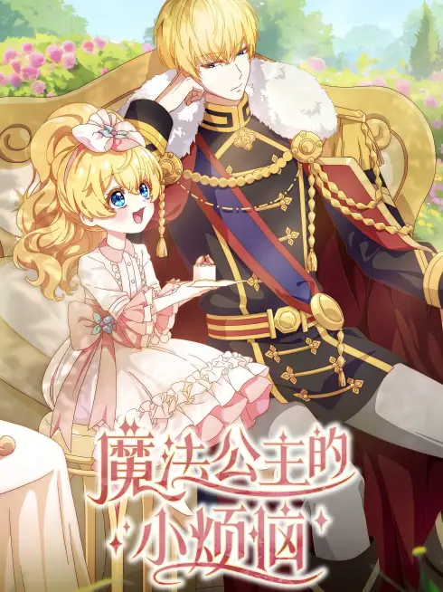 Phim Một Ngày Nọ, Mình Bỗng Dưng Trở Thành Công Chúa - The Fated Magical Princess: Who Made Me a Princess (2025)
