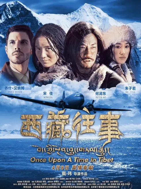 Phim Một Thời Ở Tây Tạng - Once Upon a Time in Tibet (2010)