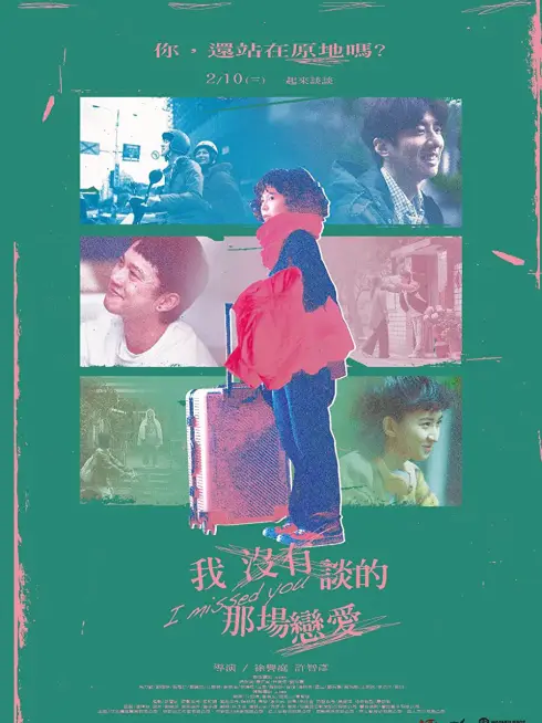 Một Tình Yêu Còn Nhớ