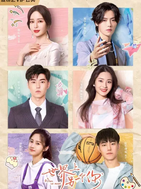 Phim Một tôi khác trên thế giới này - When We Meet (2022)