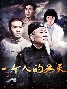 Phim Mùa đông một mình - One Man''s Winter (2018)