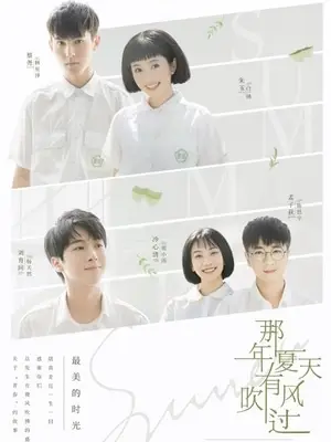 Phim Mùa Hạ Năm Ấy Có Gió Thổi Qua - Wind Blew That Summer (2019)