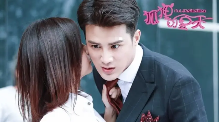 Mùa Hè Của Hồ Ly (Phần 2)