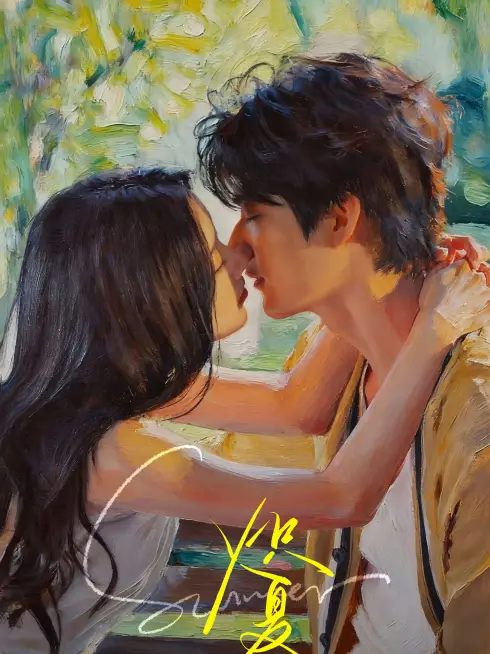 Mùa Hè Nồng Nhiệt