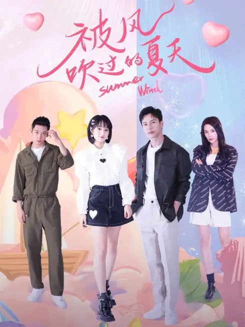 Phim Mùa Hè Thoảng Qua Trong Gió - Summer Wind (2022)