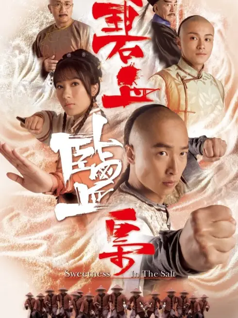 Phim Muối Mặn Thâm Thù - Sweetness in the Salt (2009)