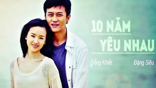 Mười Năm Yêu Em