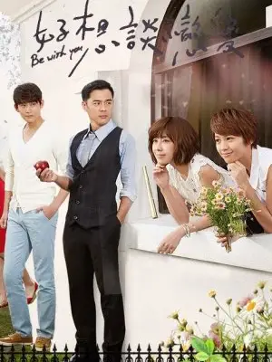 Phim Muốn nói với em - Be with You (2015)