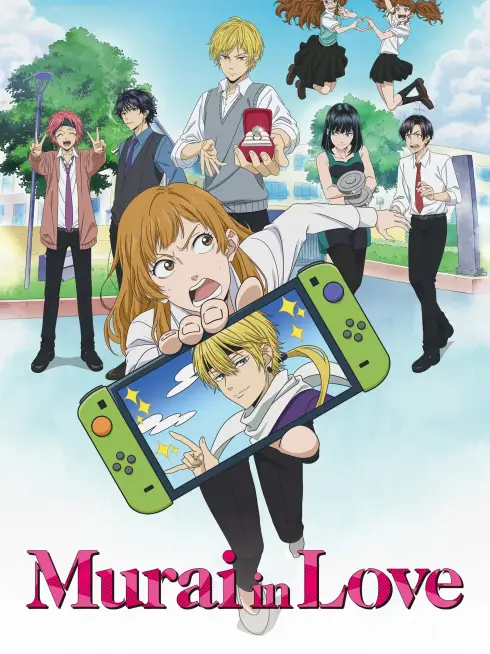  Murai in Love (2024)