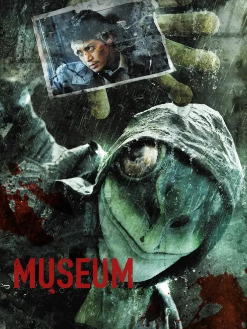  Museum (2016)