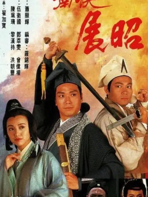 Phim Mưu Đồ Hoạn Quan - The Conspiracy of The Eunuch (1994)