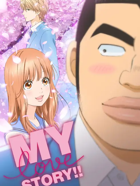  My Love Story!! (2015)