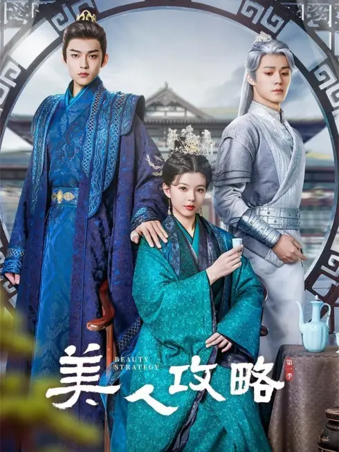 Phim Mỹ Nhân Công Lược - Beauty Stratety (2024)