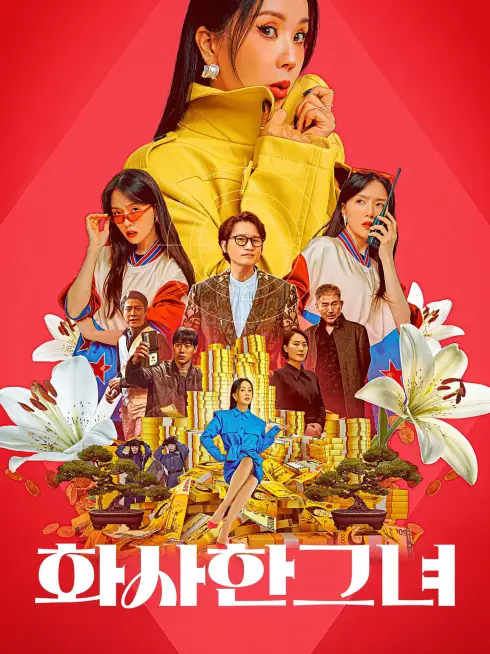 Phim Mỹ Nhân Đạo Chích - Miss Fortune (2023)
