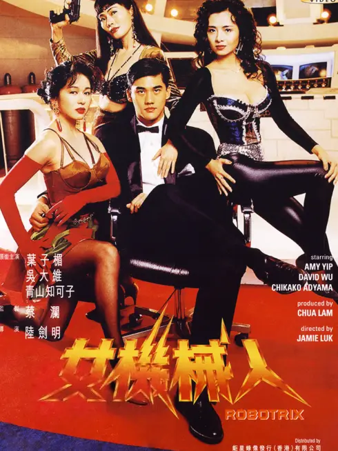 Phim Mỹ Nhân Người Máy - Robotrix (1991)