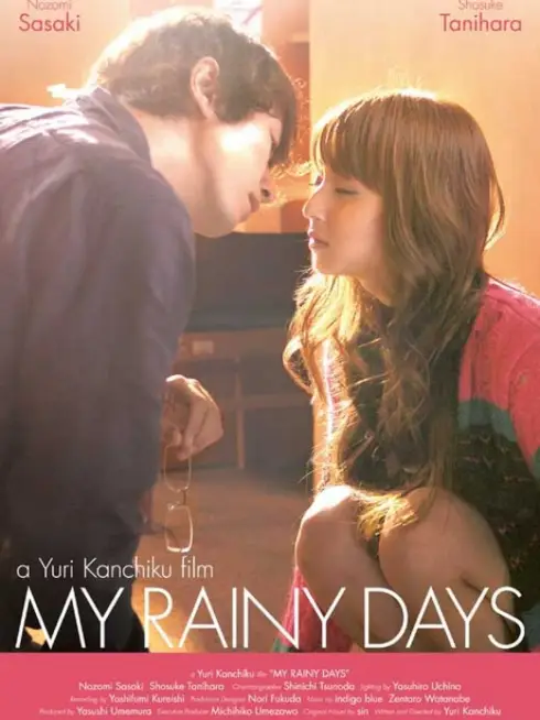 Phim My Rainy Days - My Rainy Days (2009)