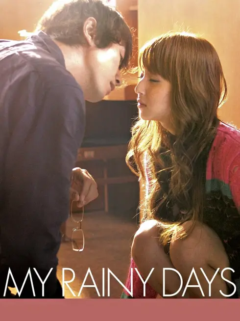 My Rainy Days