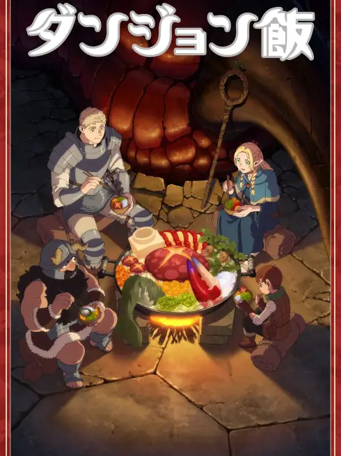 Phim Mỹ vị hầm ngục - Delicious in Dungeon (2024)
