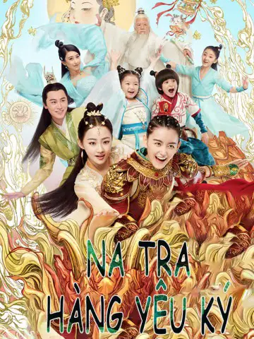 Na Tra Hàng Yêu Ký