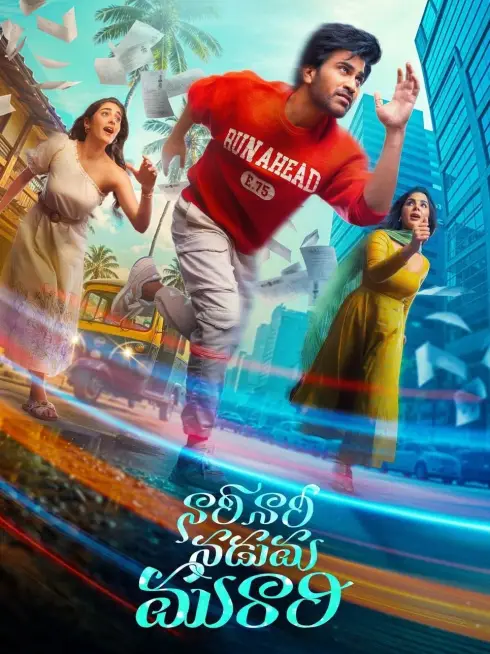Naari Naari Naduma Murari