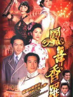 Phim Nấc Thang Cuộc Đời - Riches and Stitches (2005)