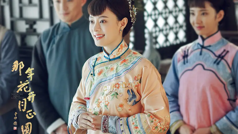 Năm Ấy Hoa Nở Trăng Vừa Tròn