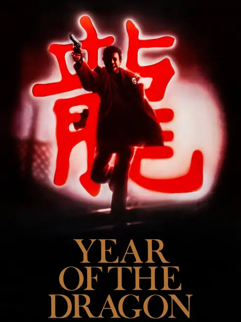 Phim Năm con Rồng - Year of the Dragon (1985)