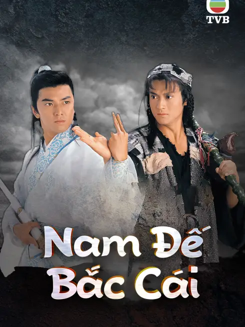 Nam Đế Bắc Cái