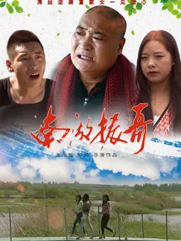 Nam hồ Trấn ca