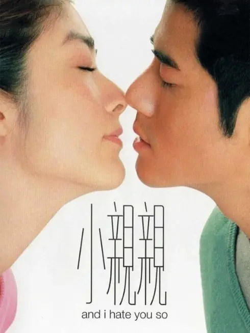 Phim Nam Thân Nữ Ái - And I Hate You So (2000)