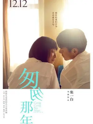 Phim Năm Tháng Vội Vã - Fleet of Time (2014)