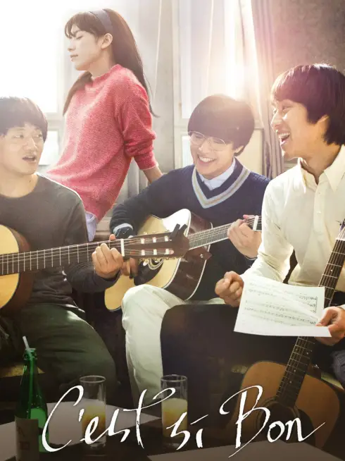 Phim Nàng Tho Cua Ngày Hôm Qua - C'est Si Bon (2015)