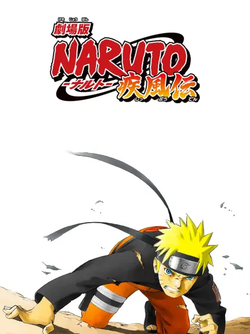 Phim Naruto Shippūden: Cái Chết Tiên Đoán - Naruto Shippuden the Movie (2007)