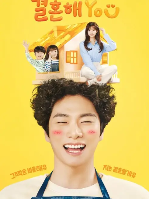 Phim Nên Duyên Vợ Chồng - Marry You (2024)