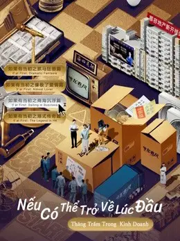 Nếu Có Thể Trở Về Lúc Đầu: Thăng Trầm Trong Kinh Doanh