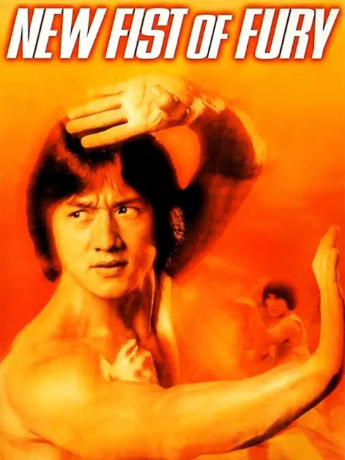 Phim New Fist of Fury - New Fist of Fury (1976)
