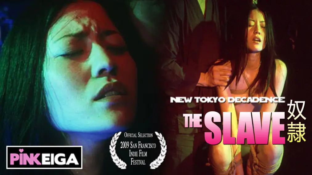 Phim New Tokyo Decadence: The Slave - 奴隷 (2007)