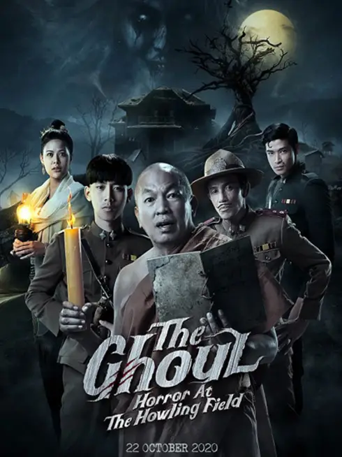 Phim Ngạ Quỷ: Tiếng Thét Đồng Gió Hú - The Ghoul: Horror At The Howling Field (2020)