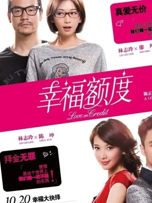 Phim Ngạch Độ Hạnh Phúc - Love on Credit (2011)