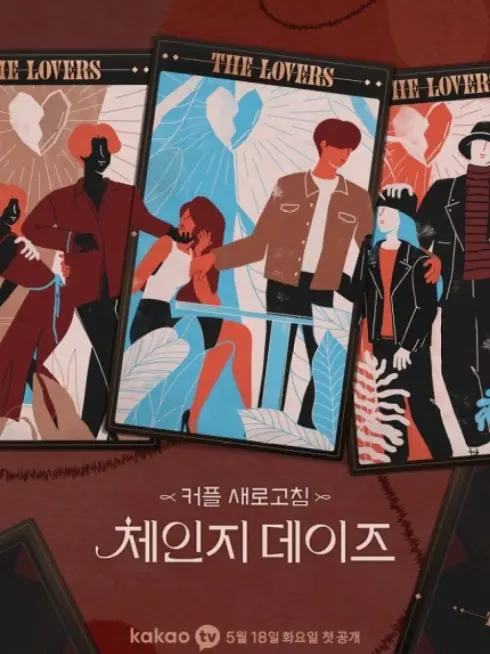 Phim Ngày Đổi Người Yêu (Phần 2) - Change Days (Season 2) (2021)