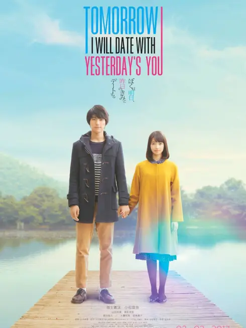 Phim Ngày Mai, Anh Sẽ Hẹn Hò Với Em Của Ngày Hôm Qua - Tomorrow I Will Date With Yesterday's You (2016)