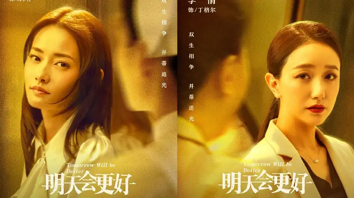Ngày Mai Sẽ Tốt Hơn