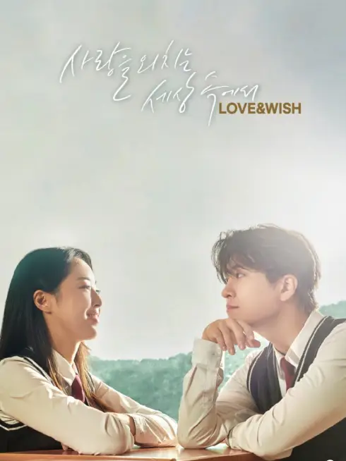 Phim Ngây Ngô Thuở Đầu - Love & Wish (2021)