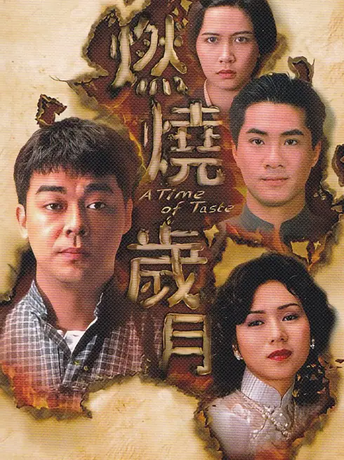 Ngày Tháng Trăn Trở