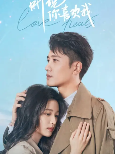 Phim Nghe Nói Em Thích Tôi - Have A Crush On You (2023)