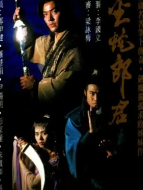 Phim Nghĩa Khí Anh Hùng - Golden Snake Sword (1992)