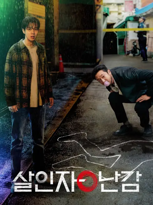 Phim Nghịch Lý Kẻ Sát Nhân - A Killer Paradox (2024)