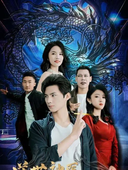 Nghịch Thế Thần Y: Long Tường Cửu Thiên