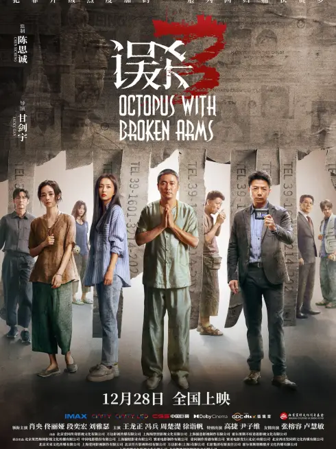 Phim Ngộ Sát 3 - Octopus with Broken Arms (2024)